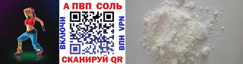 наркошоп  Верхнеуральск  Alpha-PVP мука 