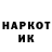 АМФЕТАМИН Розовый Attokur Zhaanbaev