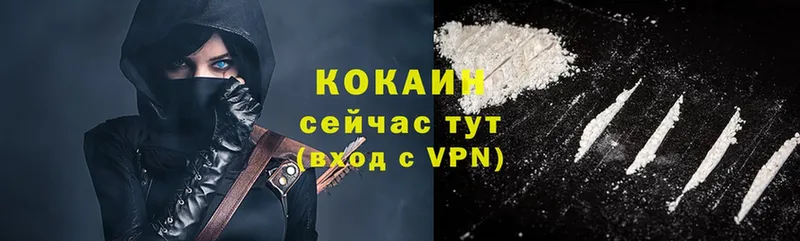 закладки  Верхнеуральск  Cocaine Columbia 