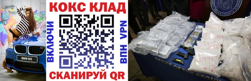 COCAIN 97%  Верхнеуральск 