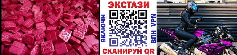 Экстази Дубай ОМГ ОМГ ONION Верхнеуральск