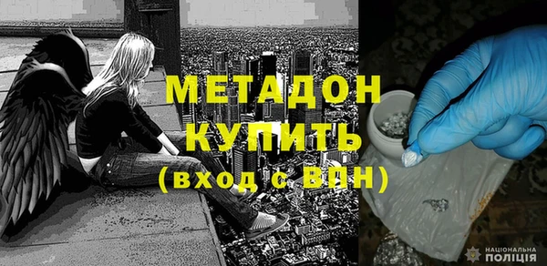 ALPHA-PVP Балабаново