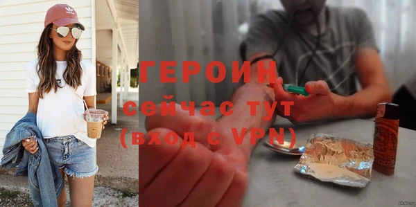 ГАЛЛЮЦИНОГЕННЫЕ ГРИБЫ Баксан