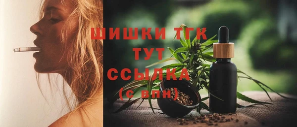 экстази Беломорск