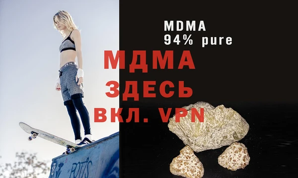 ECSTASY Белокуриха