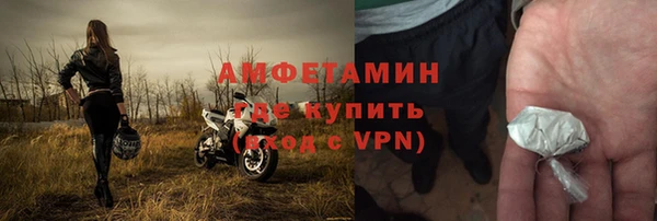 ГАЛЛЮЦИНОГЕННЫЕ ГРИБЫ Баксан