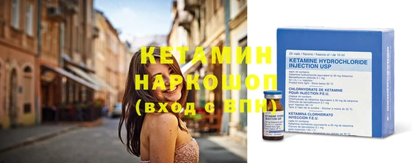 ГАЛЛЮЦИНОГЕННЫЕ ГРИБЫ Баксан