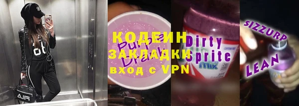шишки Балахна