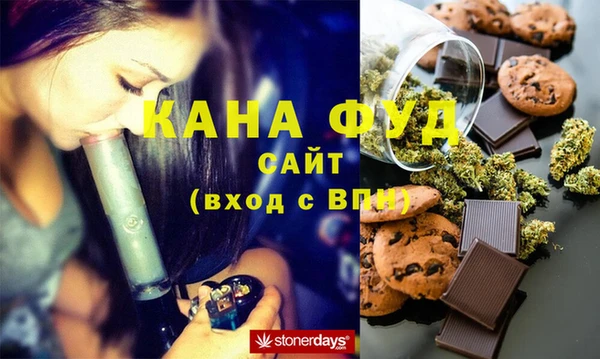 ALPHA-PVP Балабаново