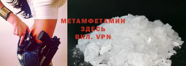 ALPHA-PVP Балабаново