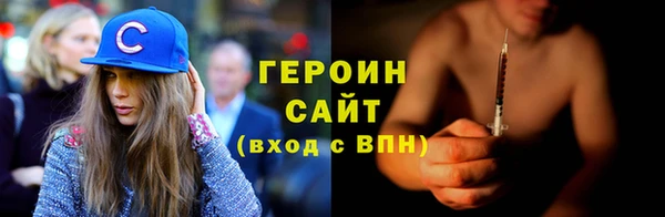 ГАЛЛЮЦИНОГЕННЫЕ ГРИБЫ Баксан