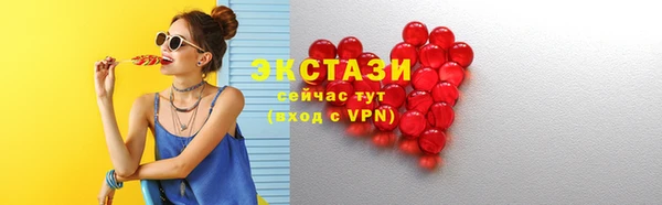 шишки Балахна