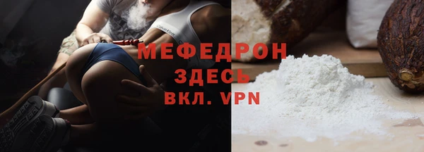ALPHA-PVP Балабаново