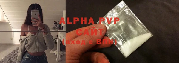 ALPHA-PVP Балабаново