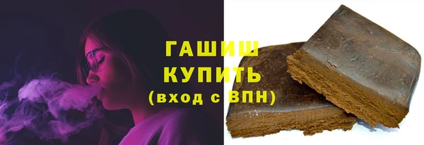 ALPHA-PVP Балабаново