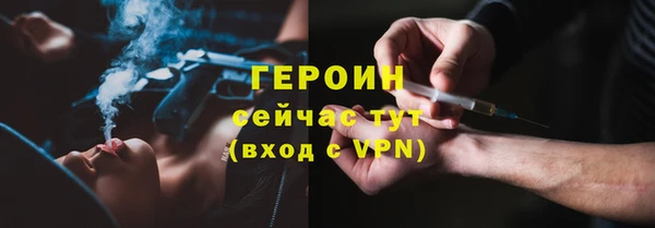 ГАЛЛЮЦИНОГЕННЫЕ ГРИБЫ Баксан
