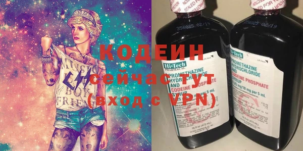 ГАЛЛЮЦИНОГЕННЫЕ ГРИБЫ Баксан