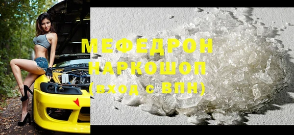 ALPHA-PVP Балабаново