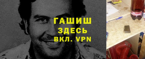 ALPHA-PVP Балабаново