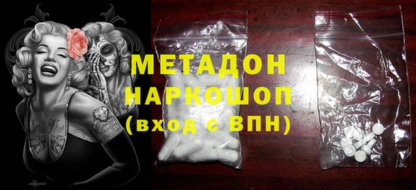 ALPHA-PVP Балабаново