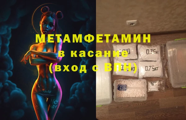 шишки Балахна