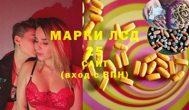 ЛСД экстази ecstasy  Верхнеуральск 