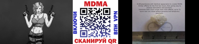 МДМА crystal Верхнеуральск
