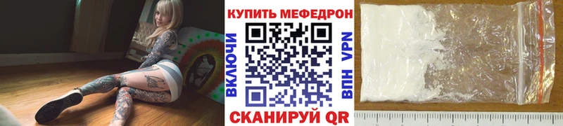 Мефедрон 4 MMC  мега рабочий сайт  Верхнеуральск  наркота 