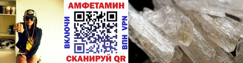 МЕТАМФЕТАМИН винт  Верхнеуральск 