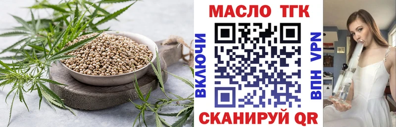 дарнет шоп  Верхнеуральск  ТГК концентрат 